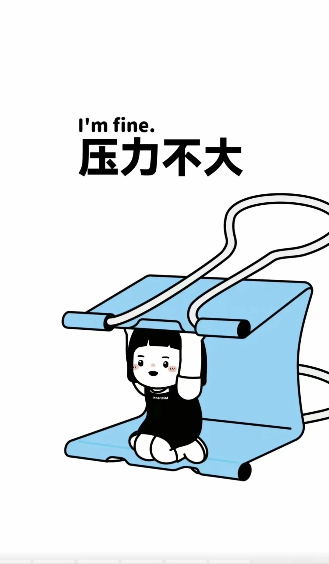 什么❓还没找到工作❓❓❓