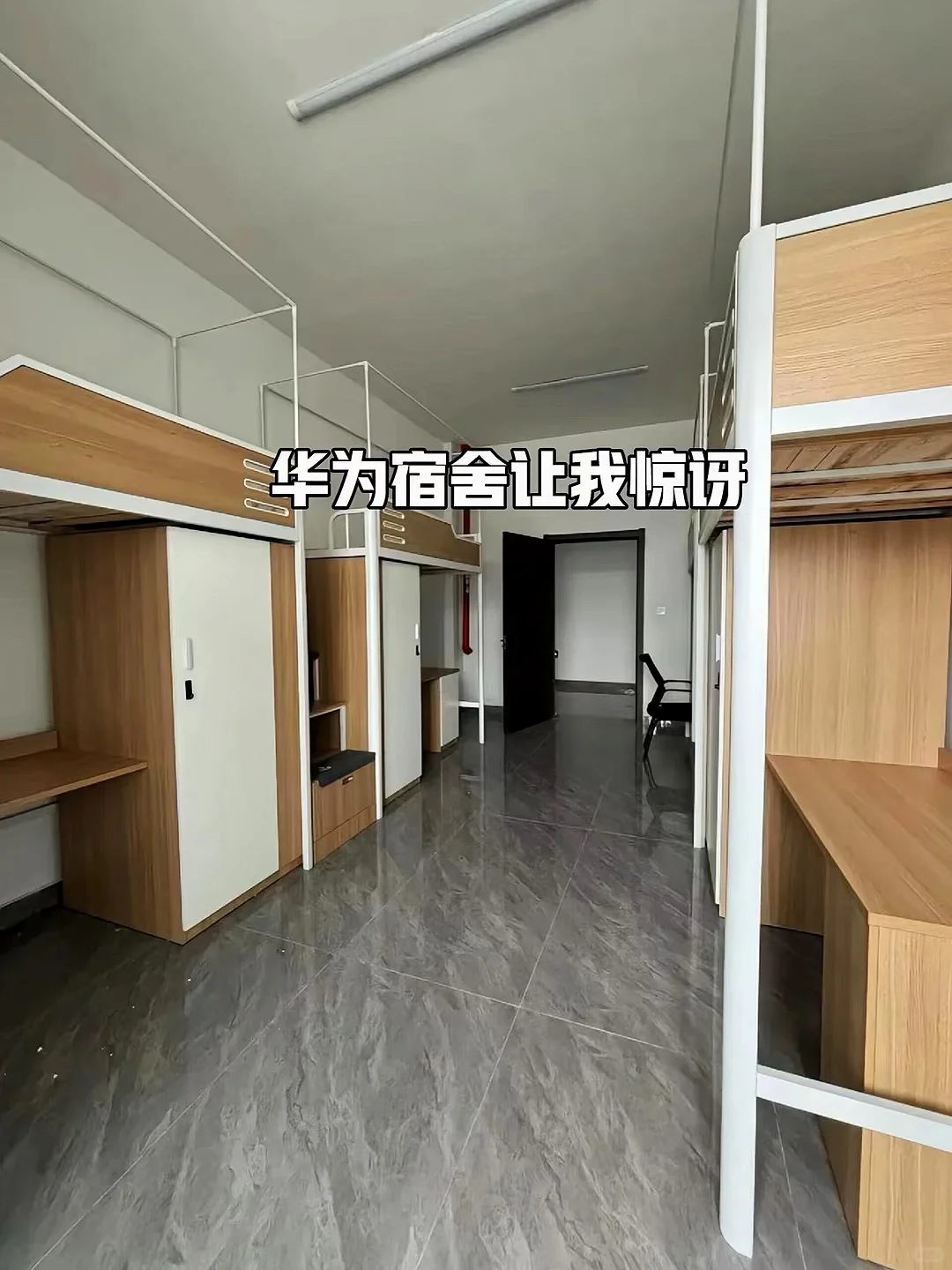 好工作，来了就走不掉！华为普工招聘