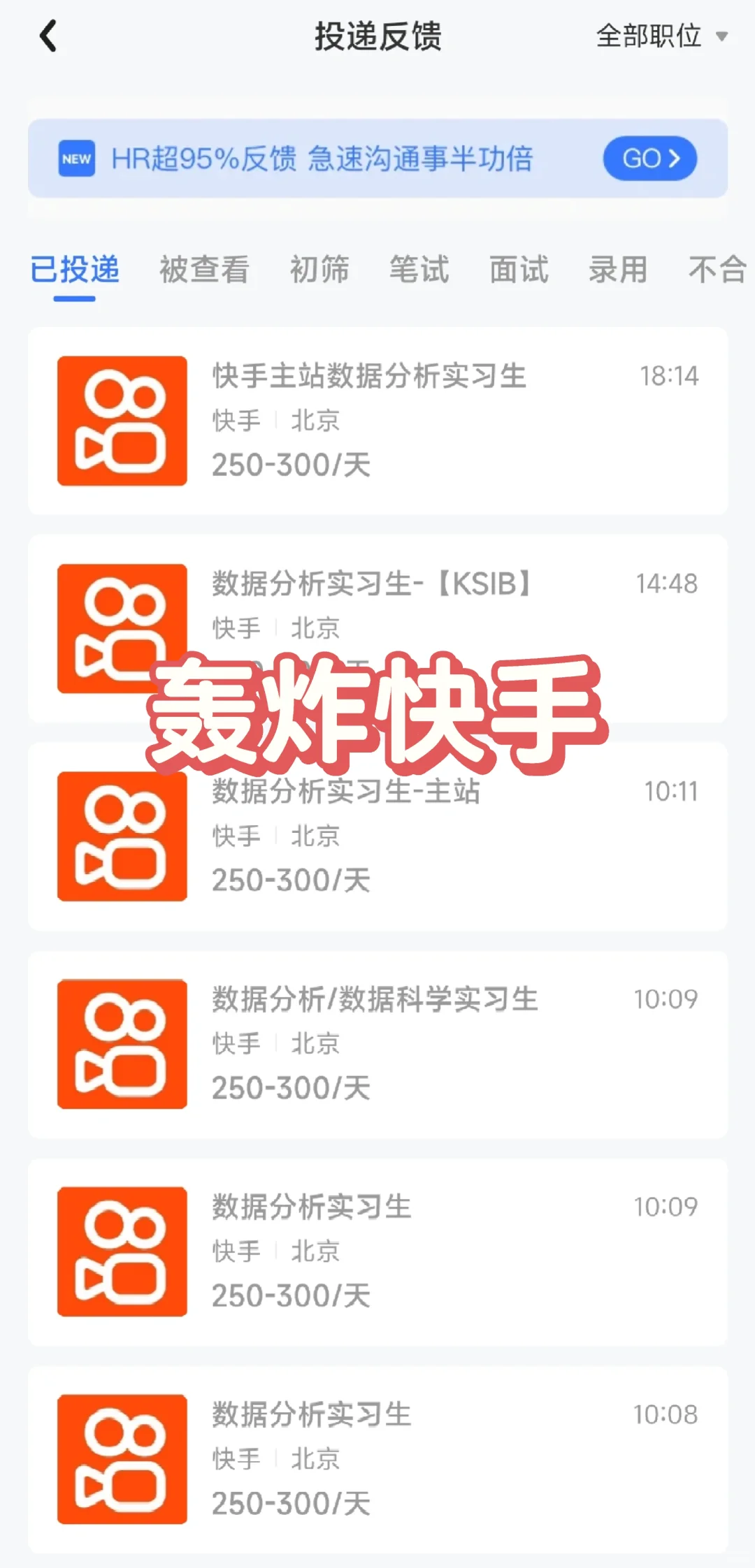 严重怀疑年底大厂已经不招人了