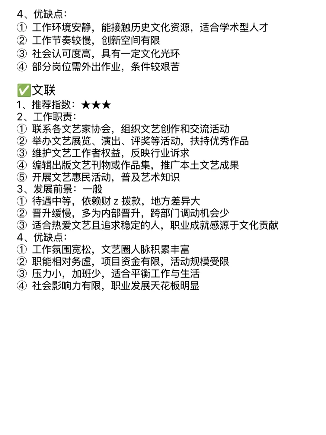 美术生的好日子来了！