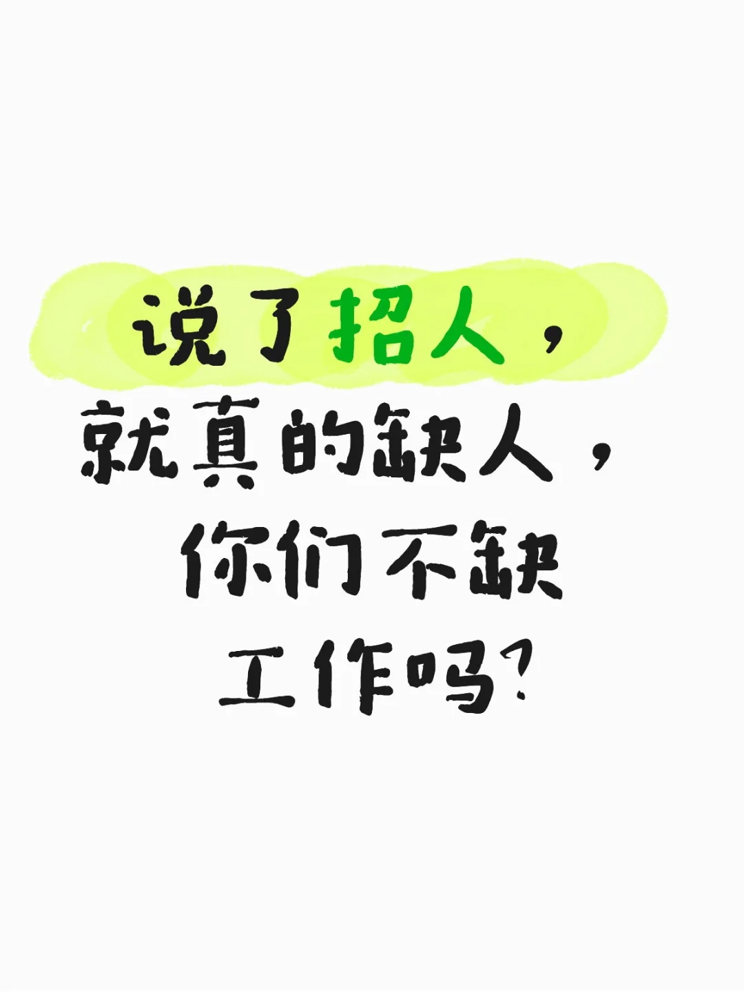 想当主播的宝子看过来