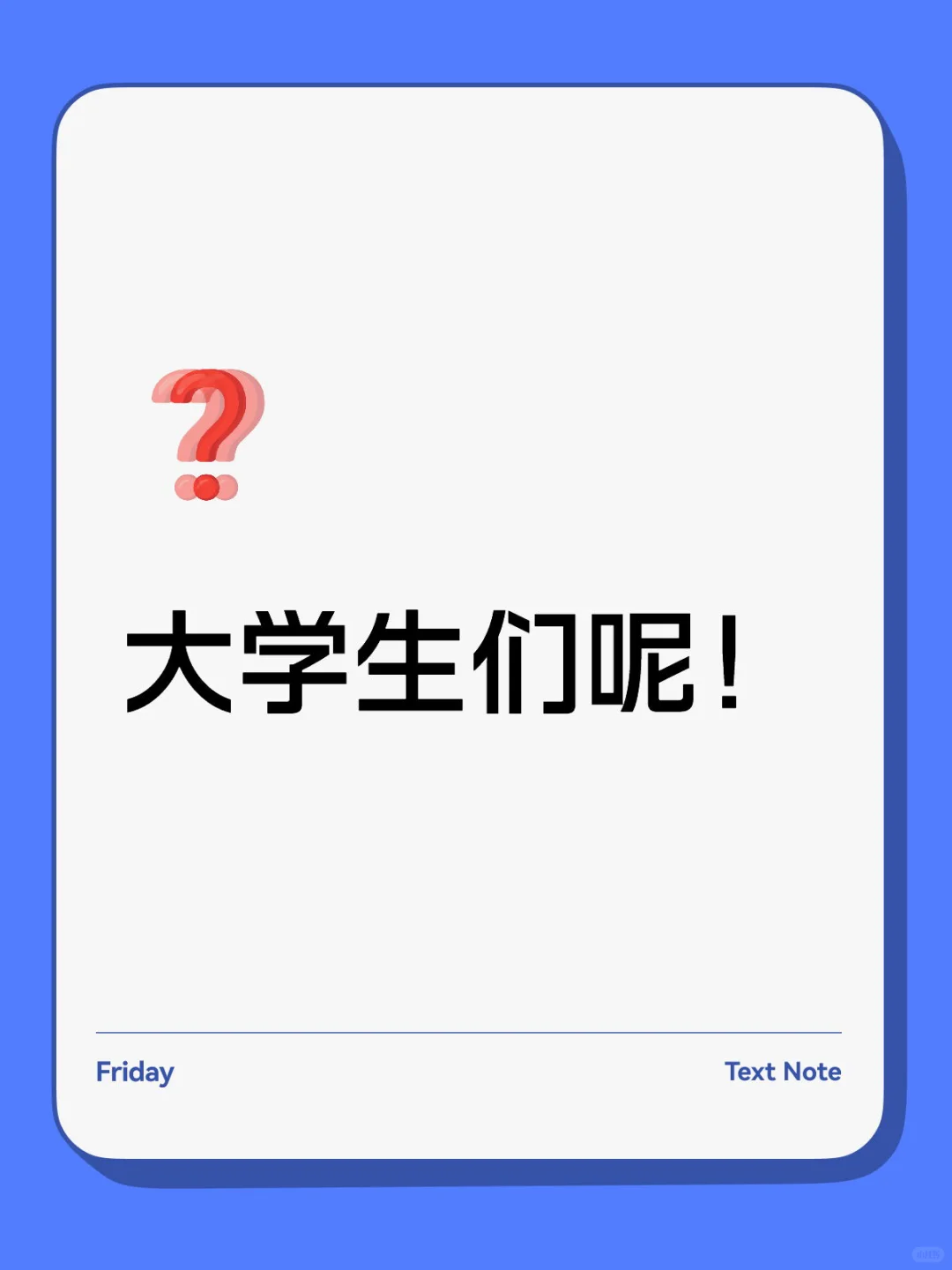快来找我聊天!!