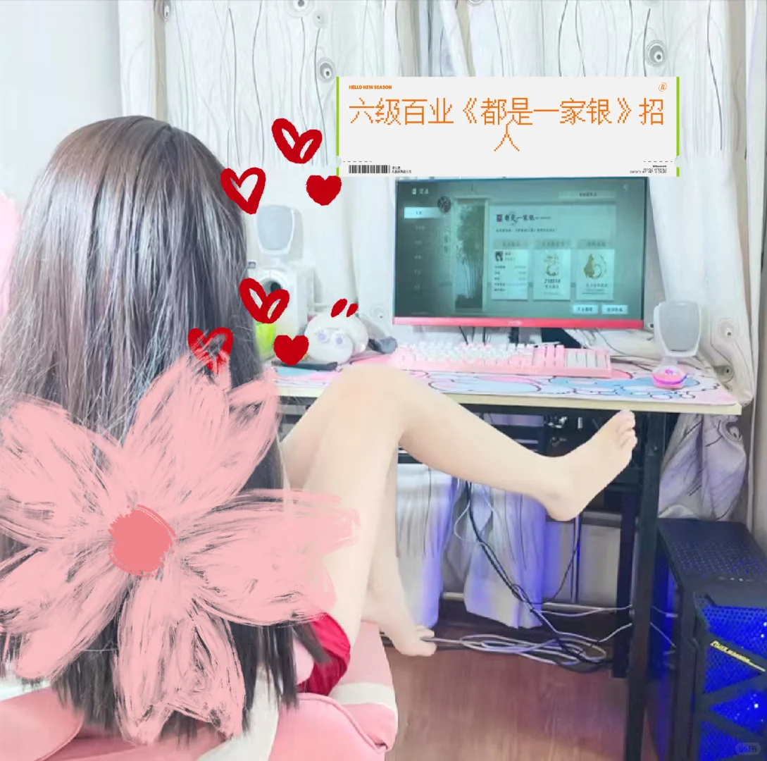 六级百业招人