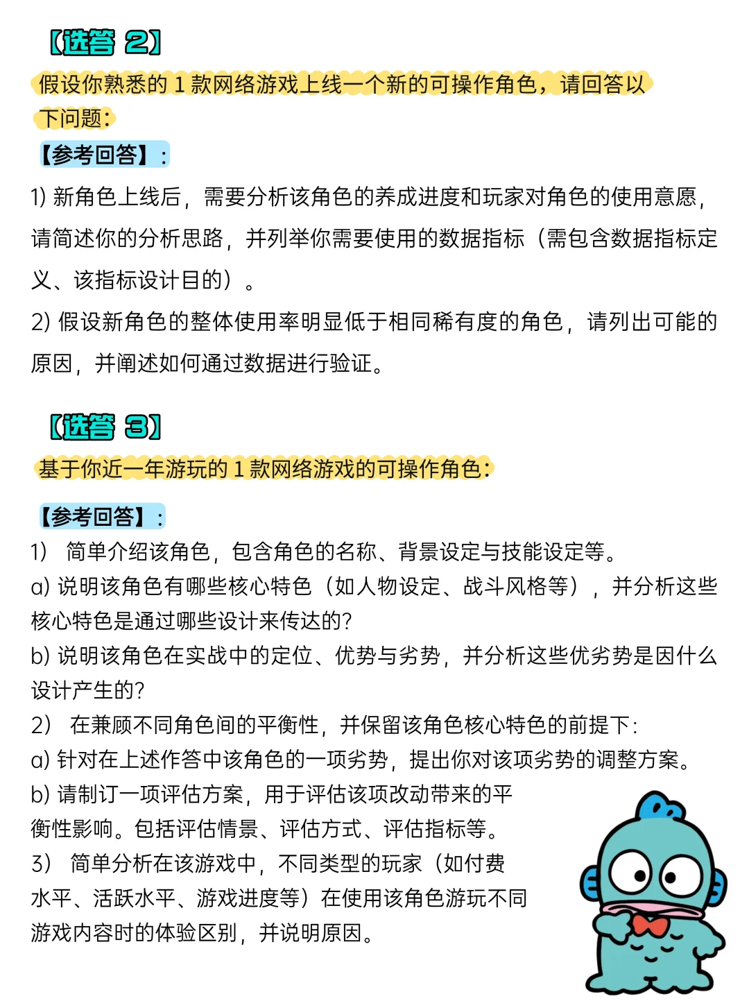 就这么顺利成为米哈游的一员了?!