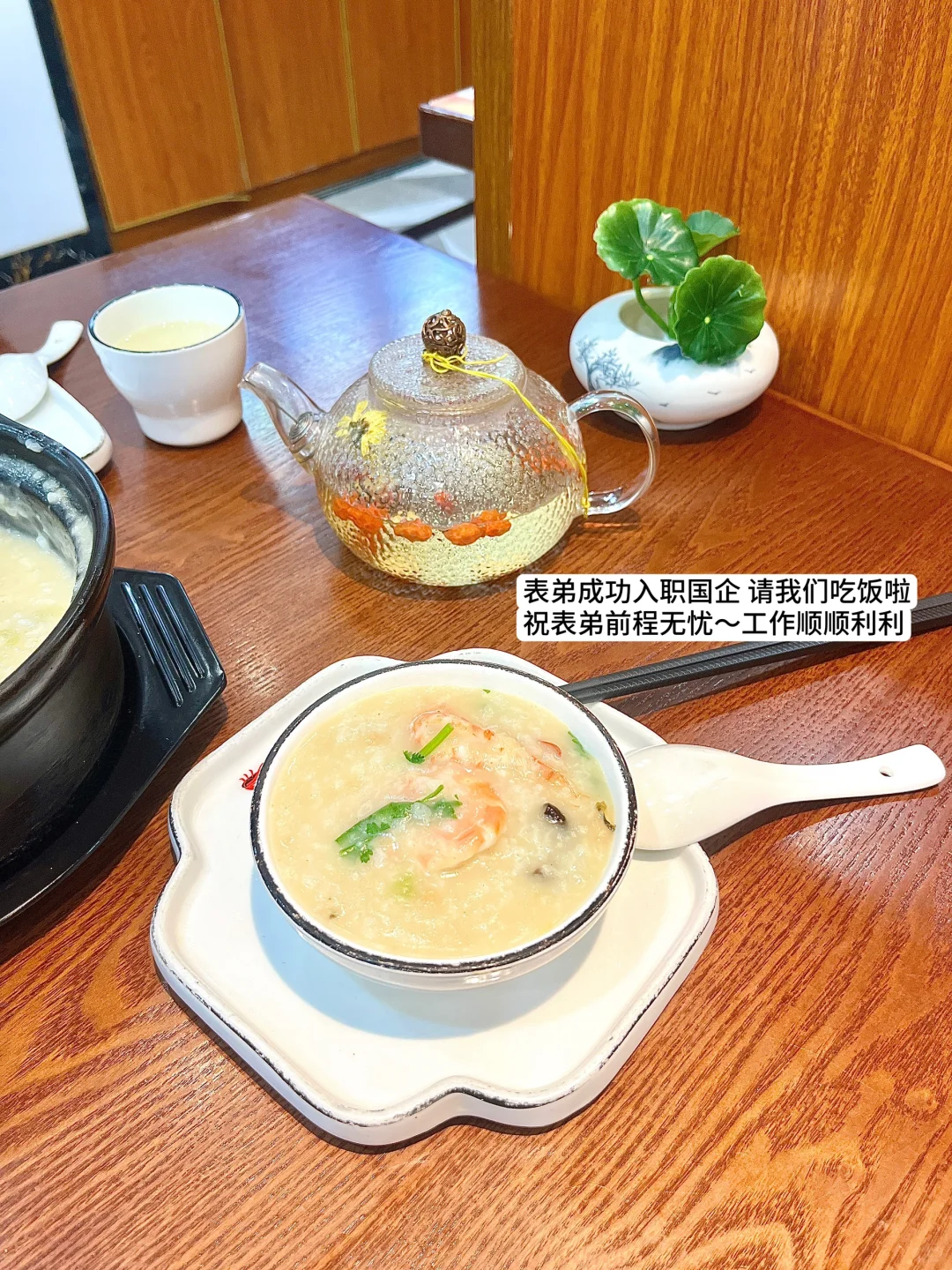 国企招聘信息哪里找？表弟靠他拿offer了