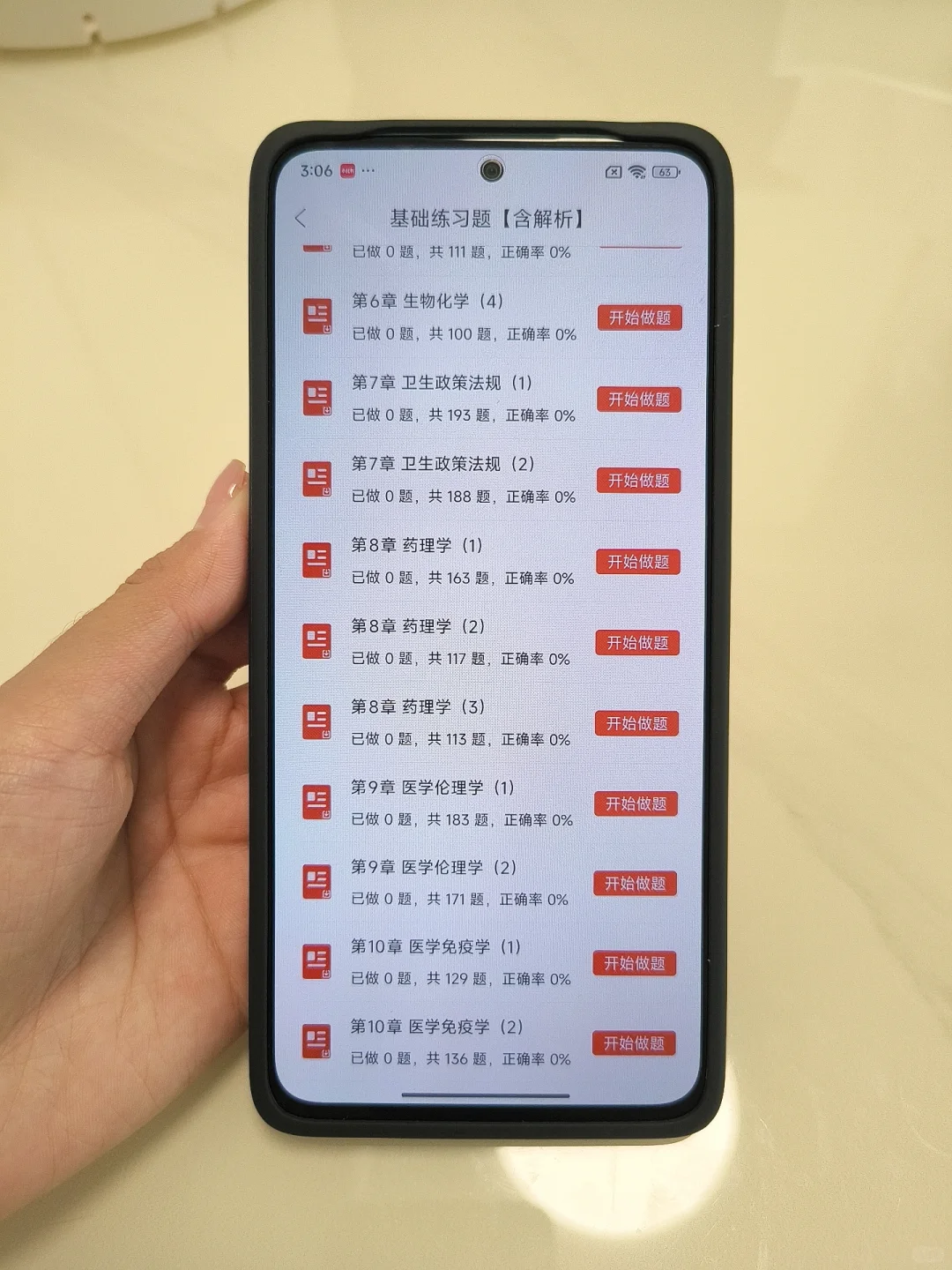 衡水市人民医院招聘38人，风向已经很明显了