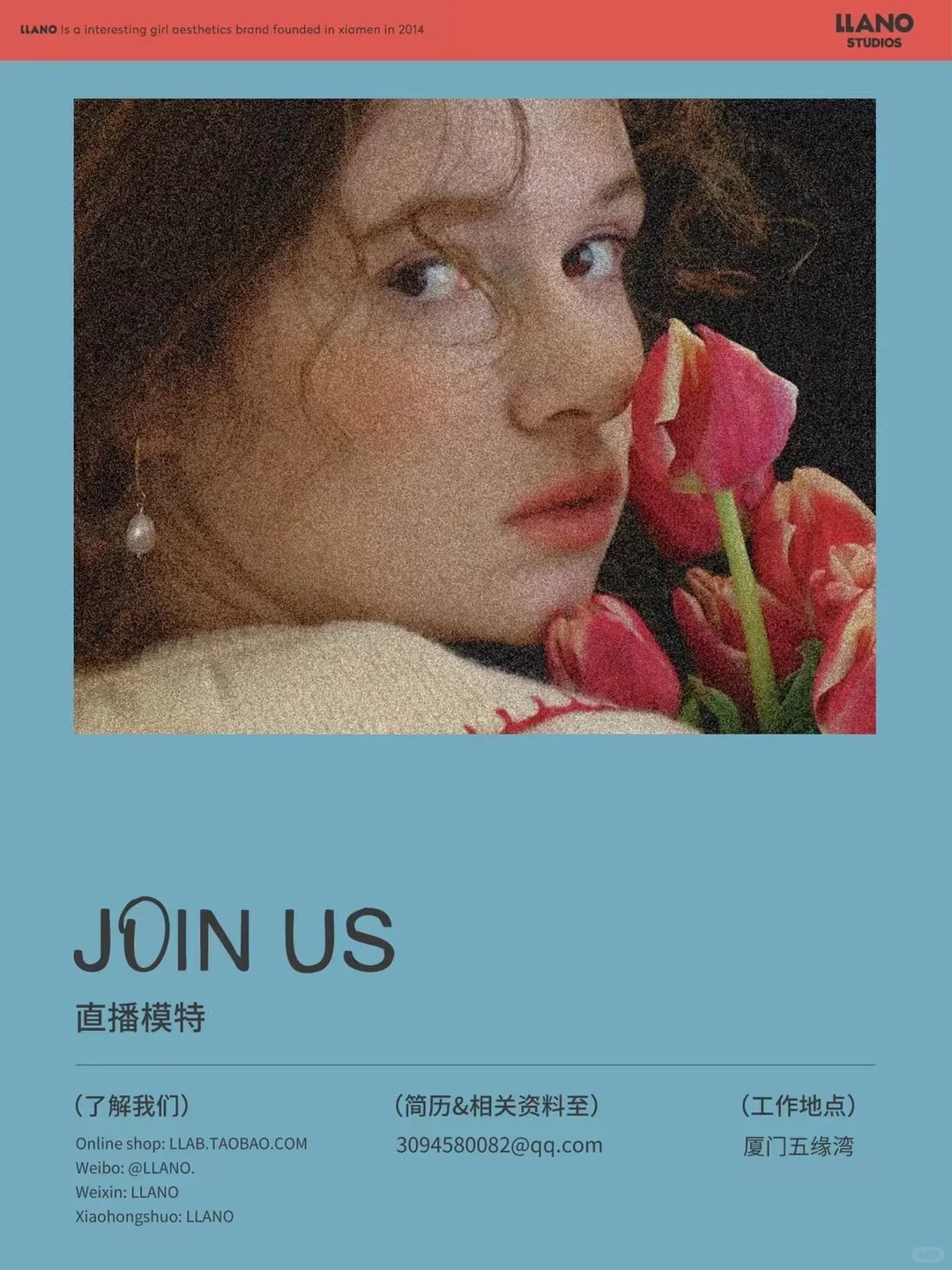 ? 加入我们吧
