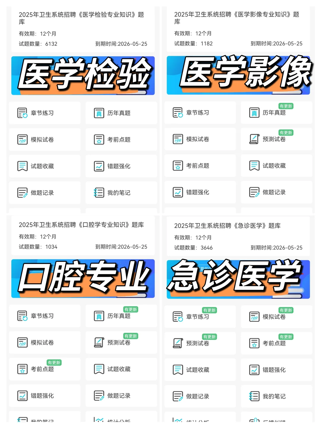 普及下一次过华北理工大学附属医院的强度