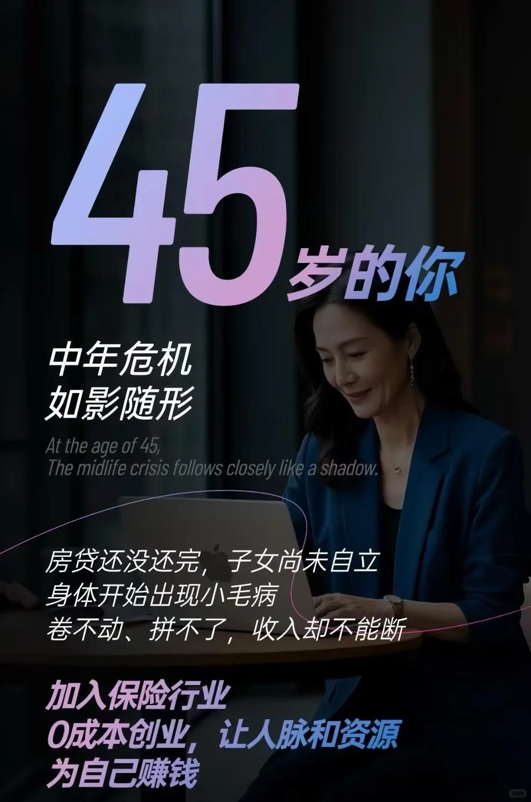 央企中国人寿8月份招聘开始啦
