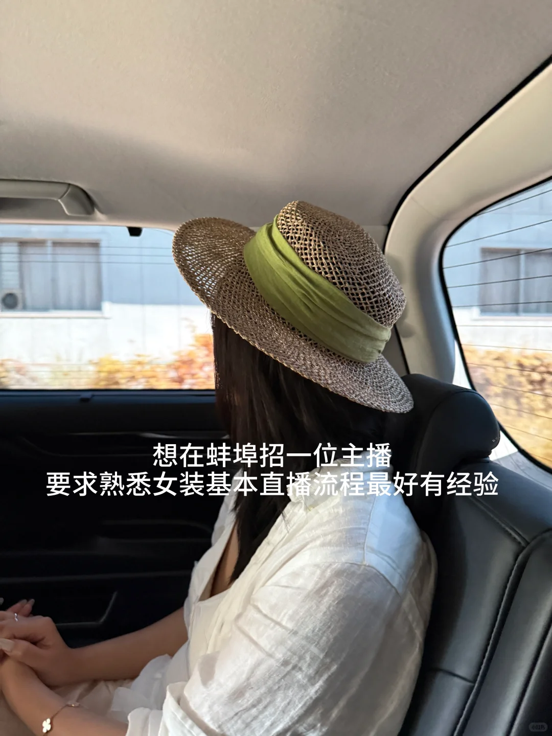 蚌埠怀远有没有会播女装的姐妹