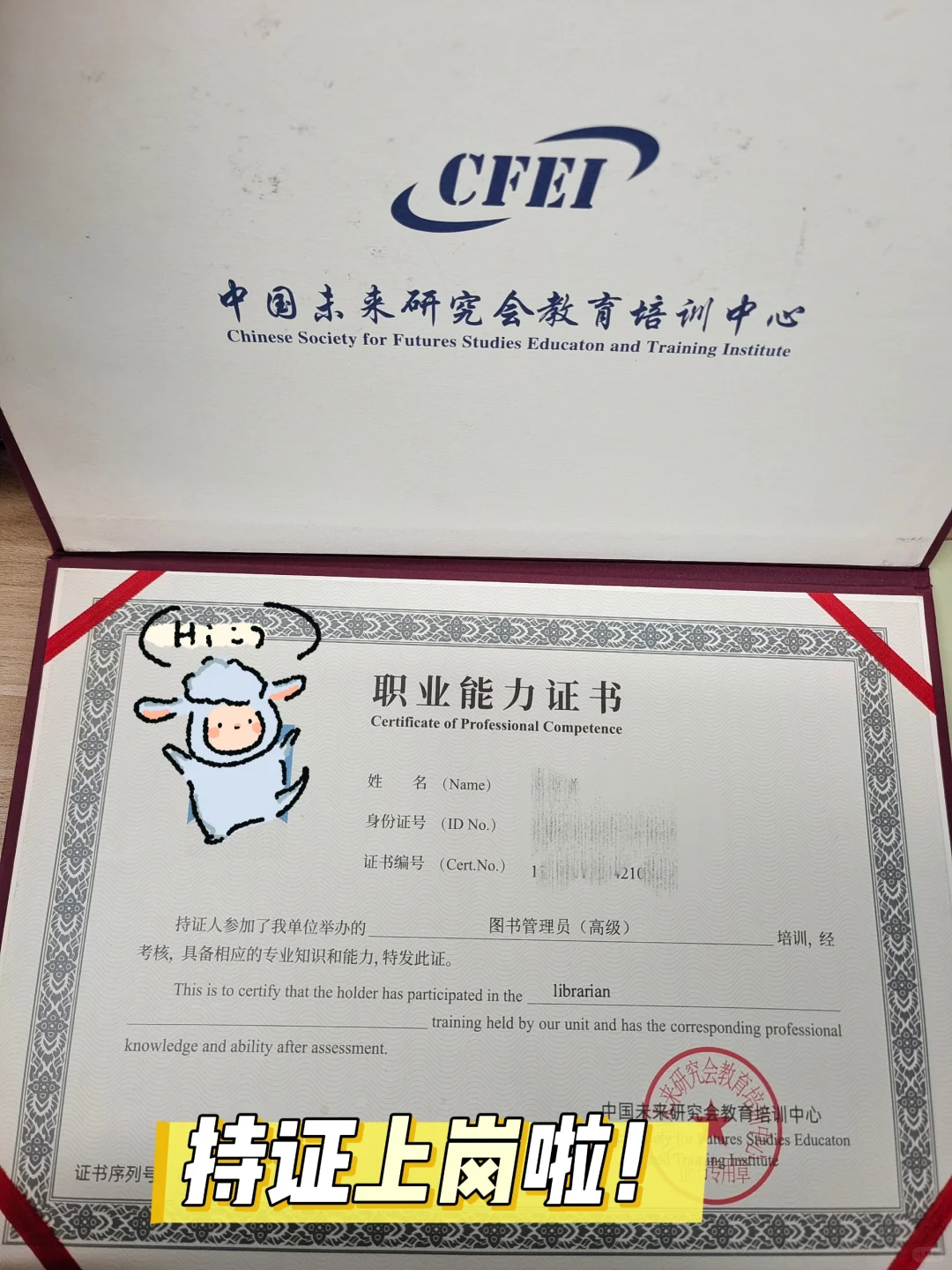 6000就6000吧,至少到点下班无压力