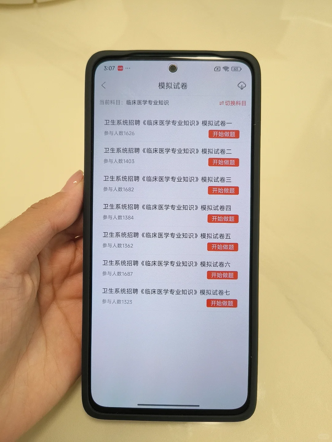 衡水市人民医院招聘38人，风向已经很明显了