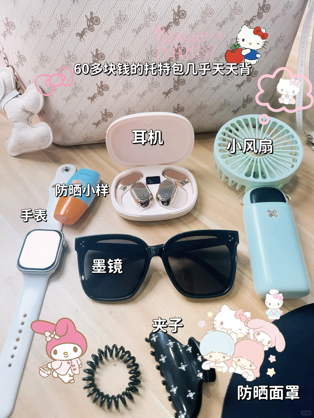 00年｜月薪3.5k｜负债2w｜努力生活小记