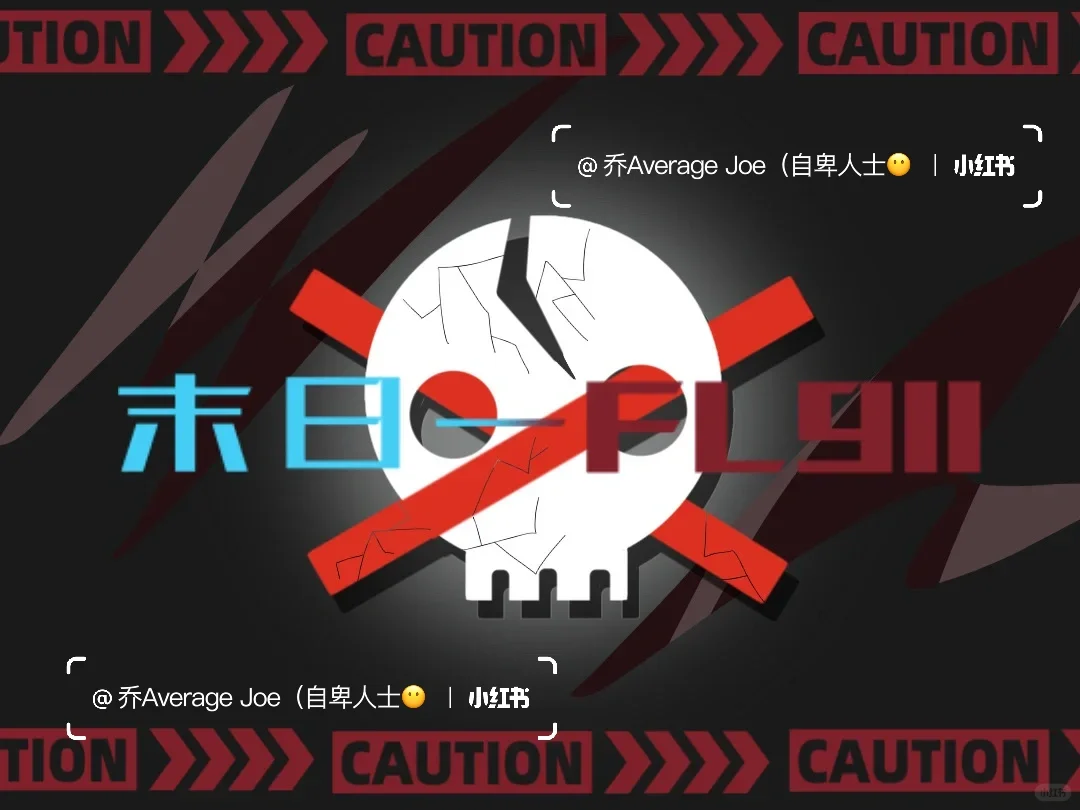 绘企业招人！！！
