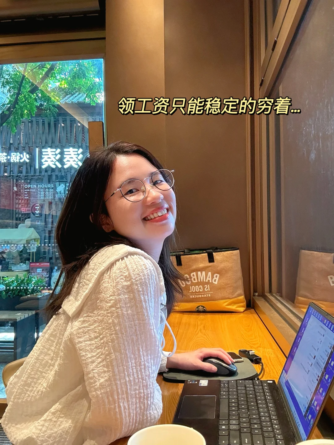 一天挣一个月的?，我彻底戒掉了“月薪思维”。