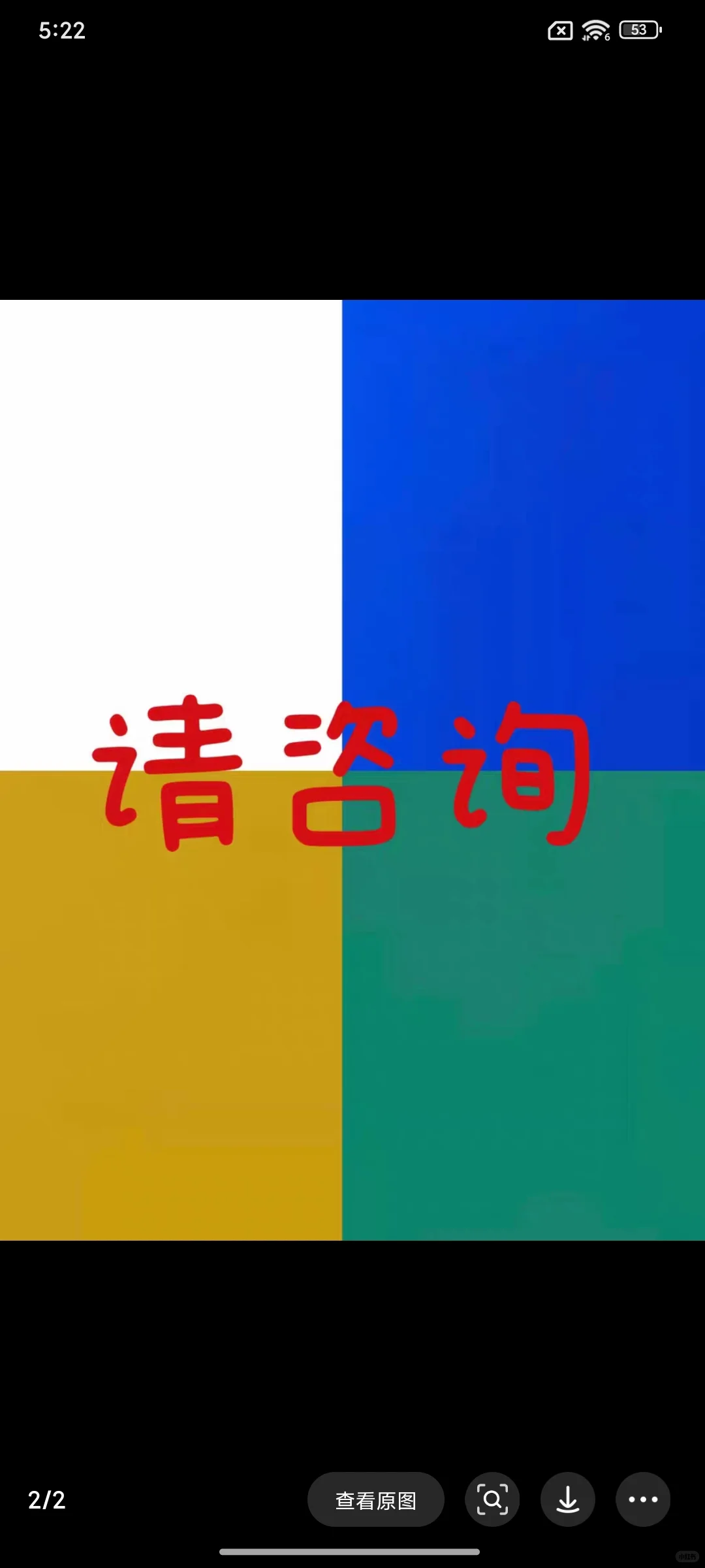 海外直播日结K起