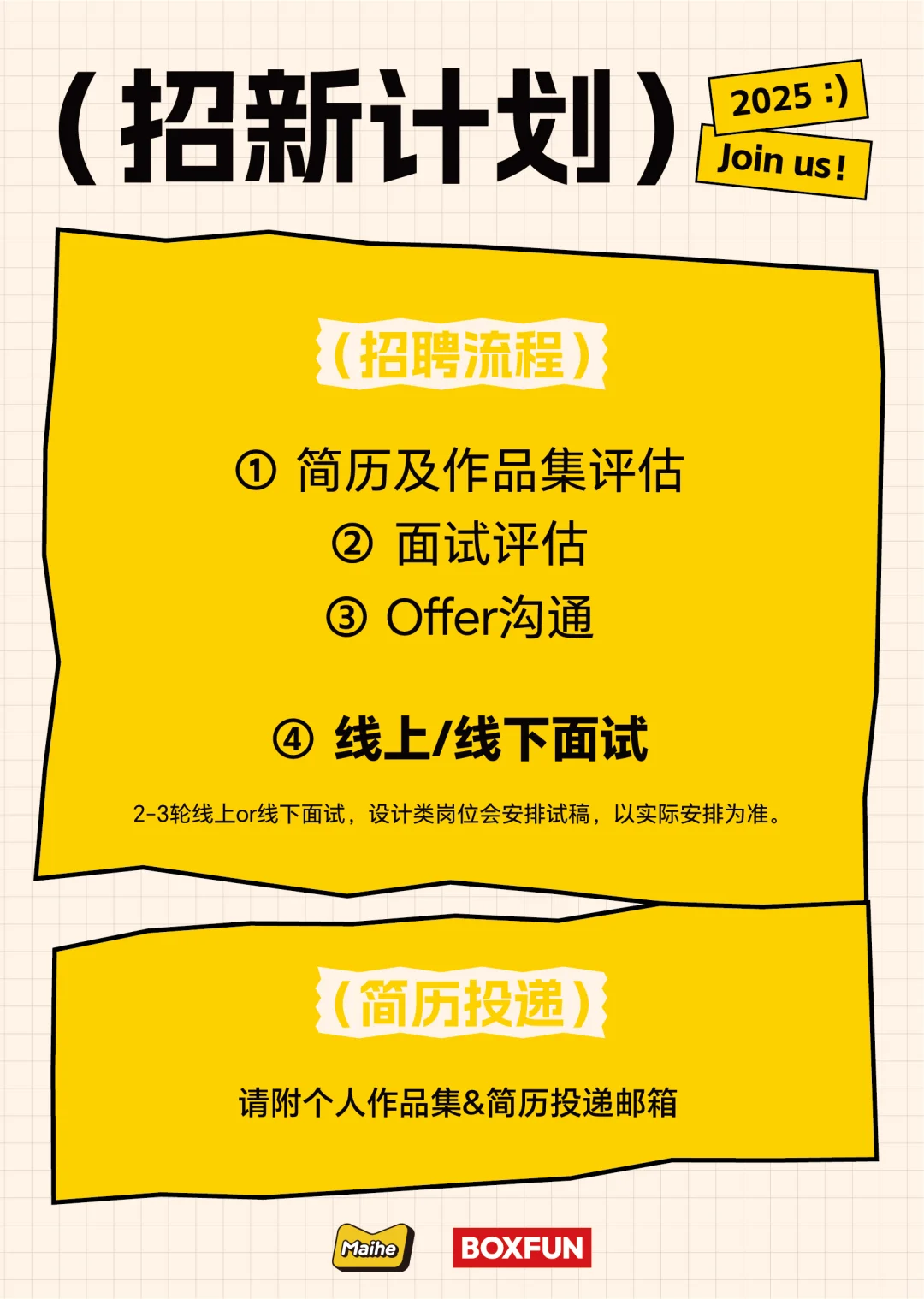 招聘｜双休双休，杭州二次元速来！