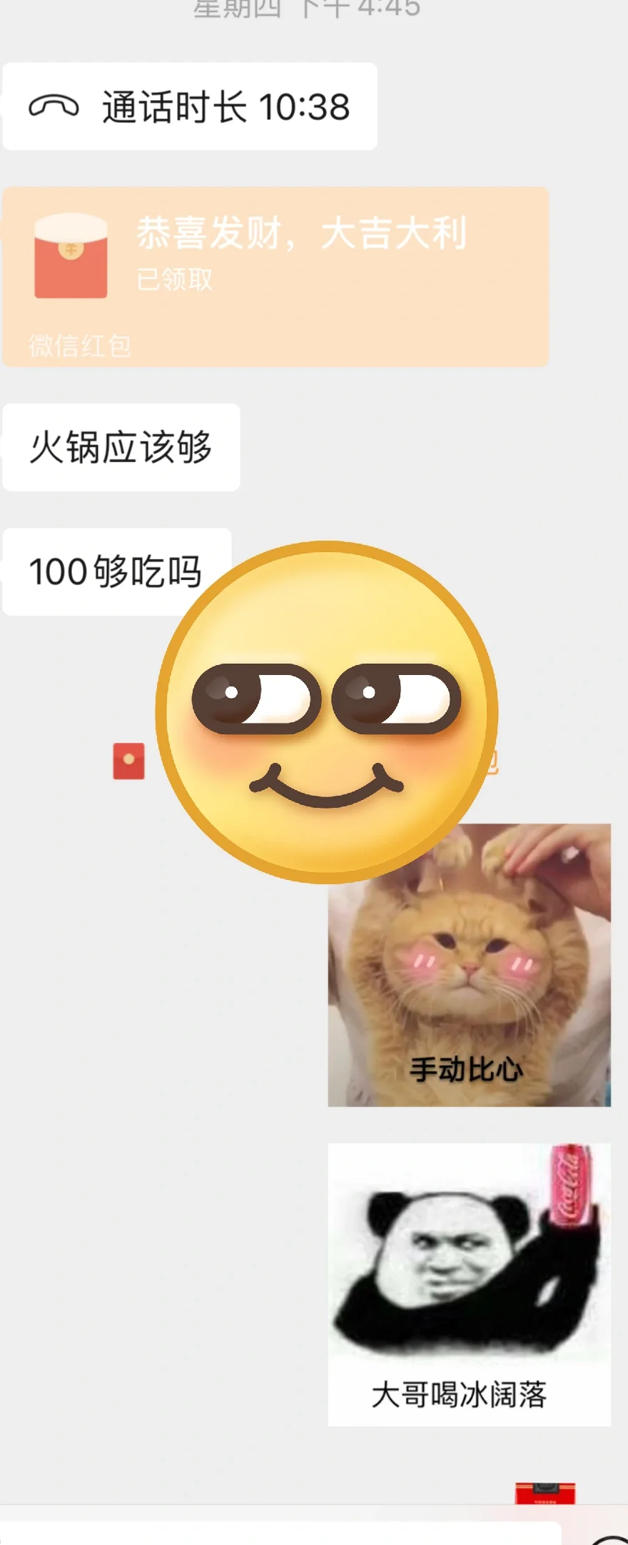 到底是谁在挣钱啊