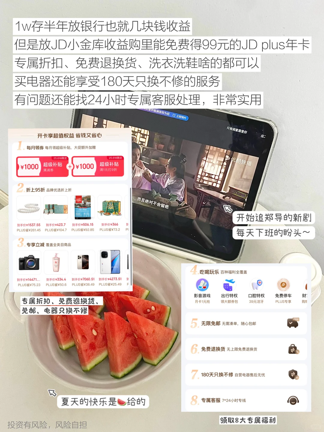 极简|月薪五千,普通女生一年也能多存10W块
