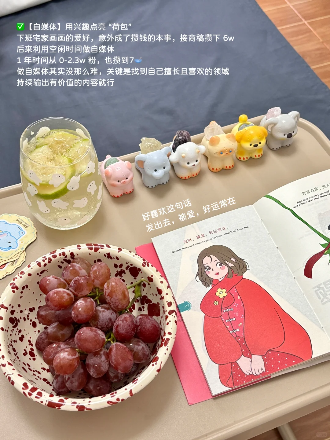 从月薪3k到年入20w，普通女孩的搞钱逆袭指南