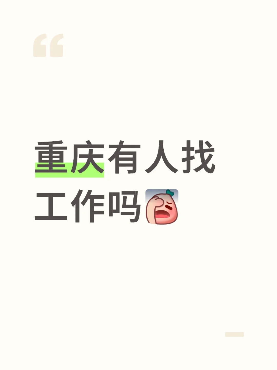 双休，早九晚六，入职五险一金