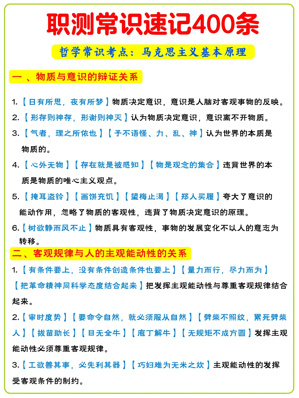 ?事业编ABCDE类具体考什么?