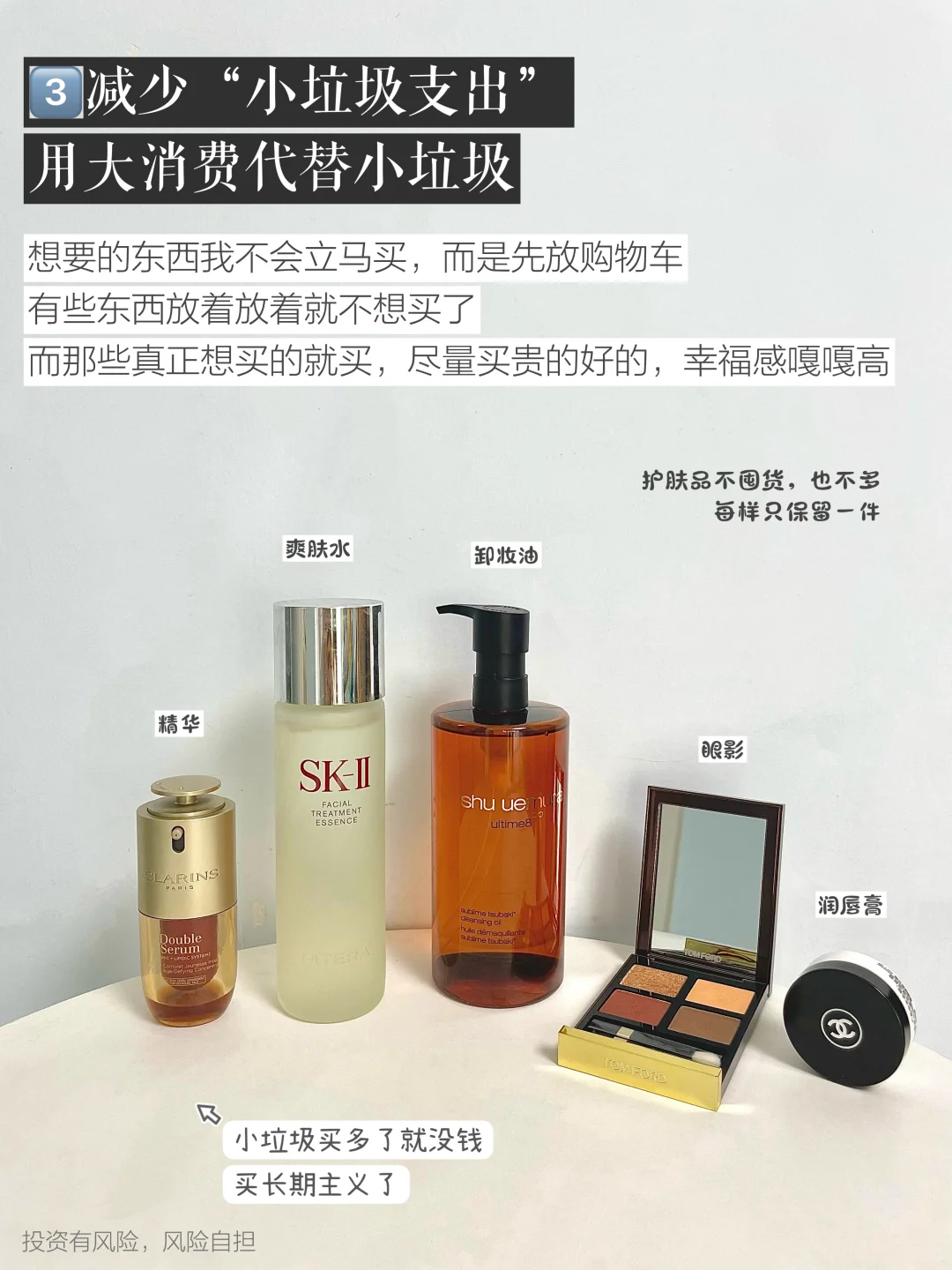 极简|月薪五千,普通女生一年也能多存10W块