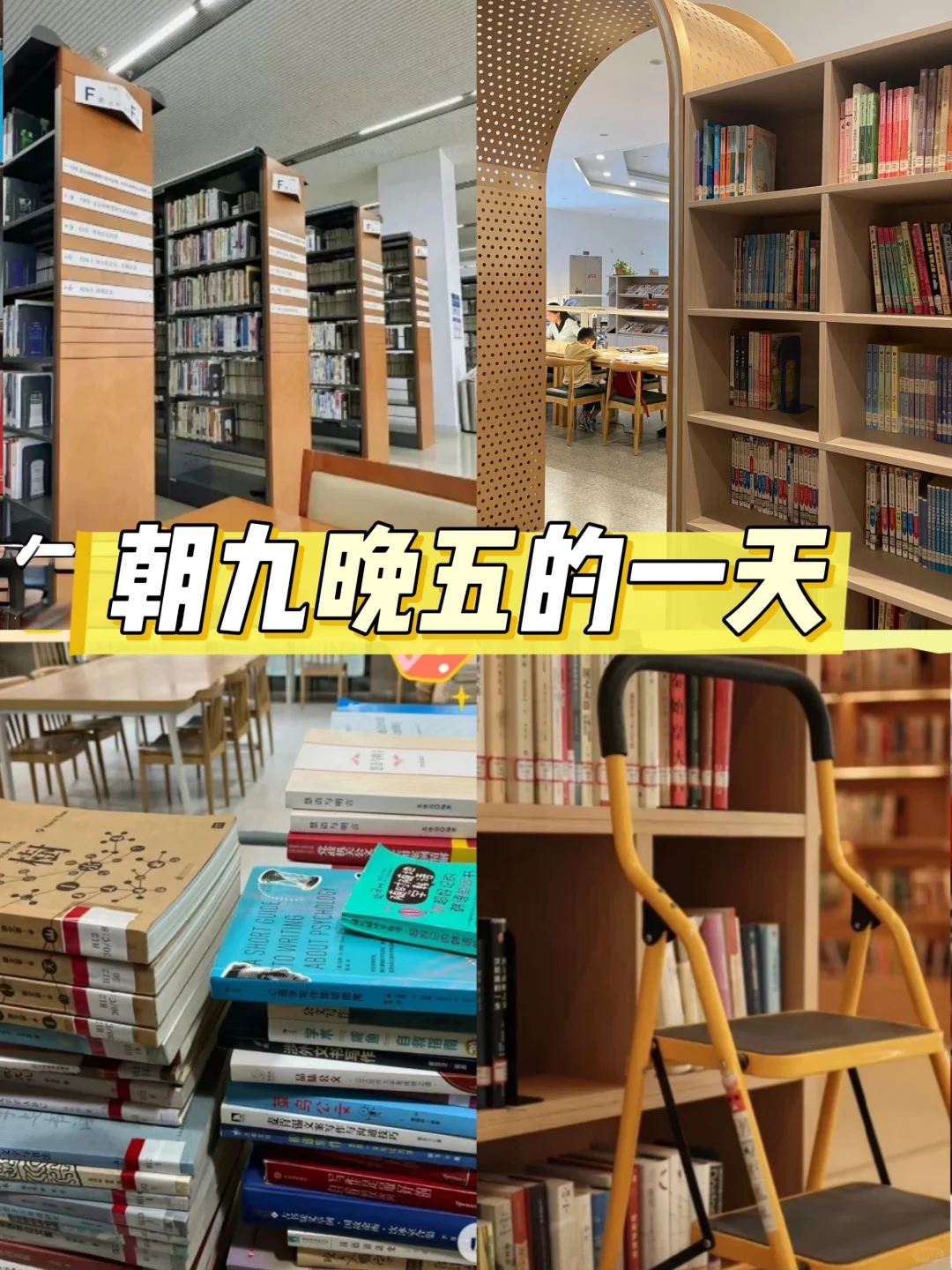 6000就6000吧,至少到点下班无压力