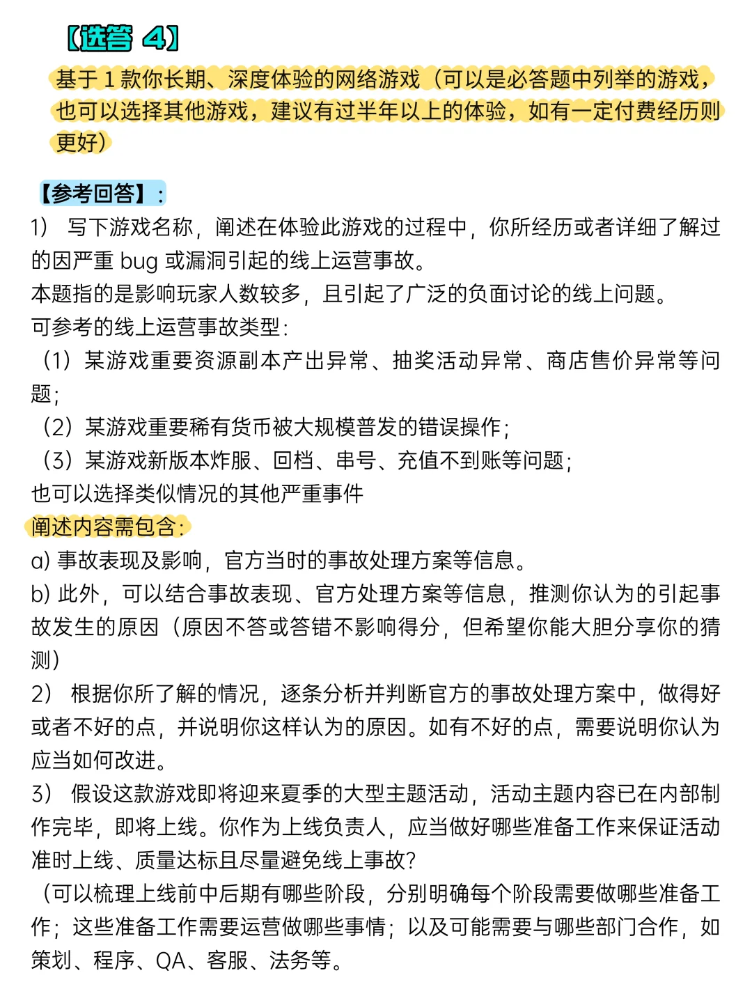 就这么顺利成为米哈游的一员了?!