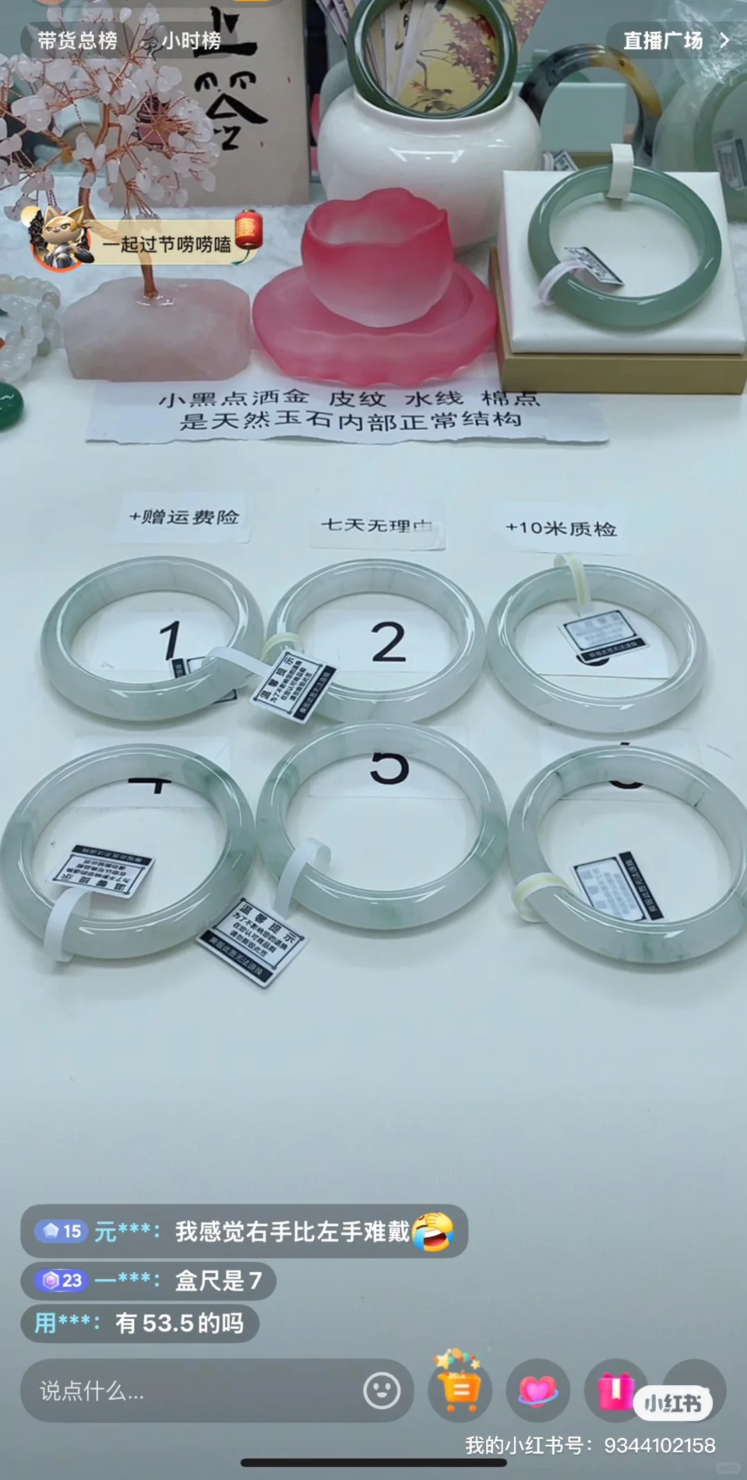彭州市招聘