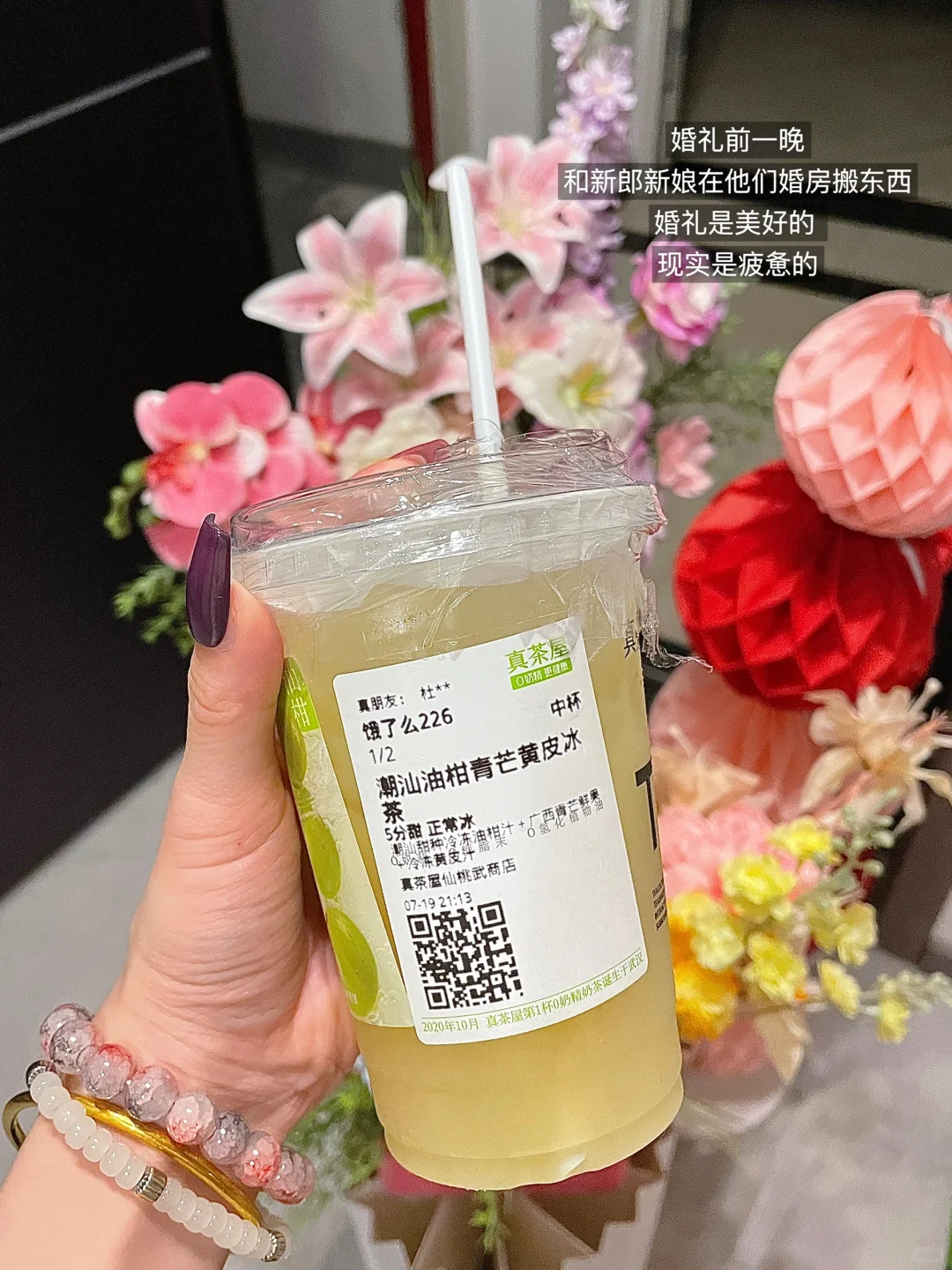 月薪3500县城打工人｜工资低 存钱慢