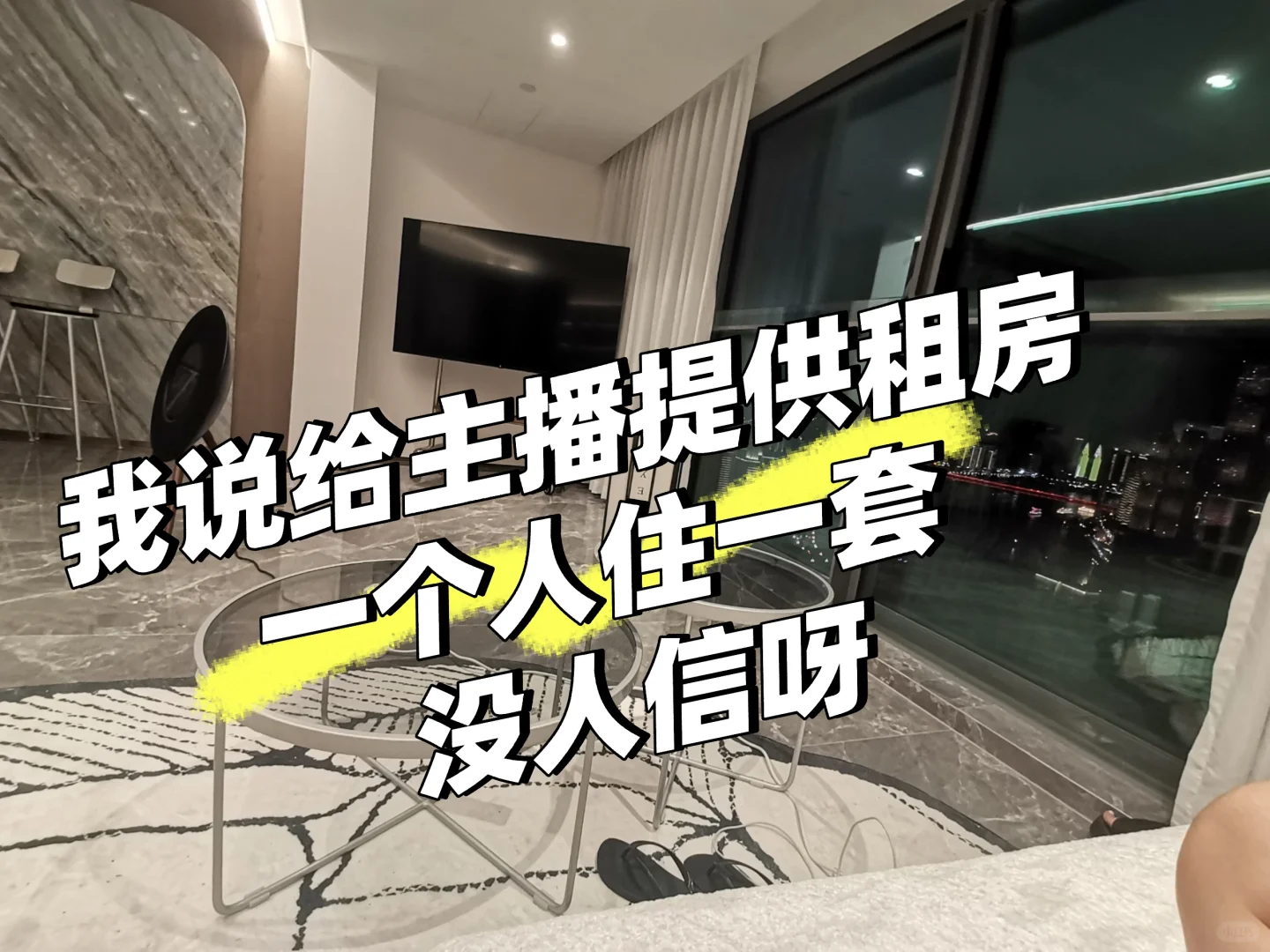 传媒公司招主播、有无经验都来