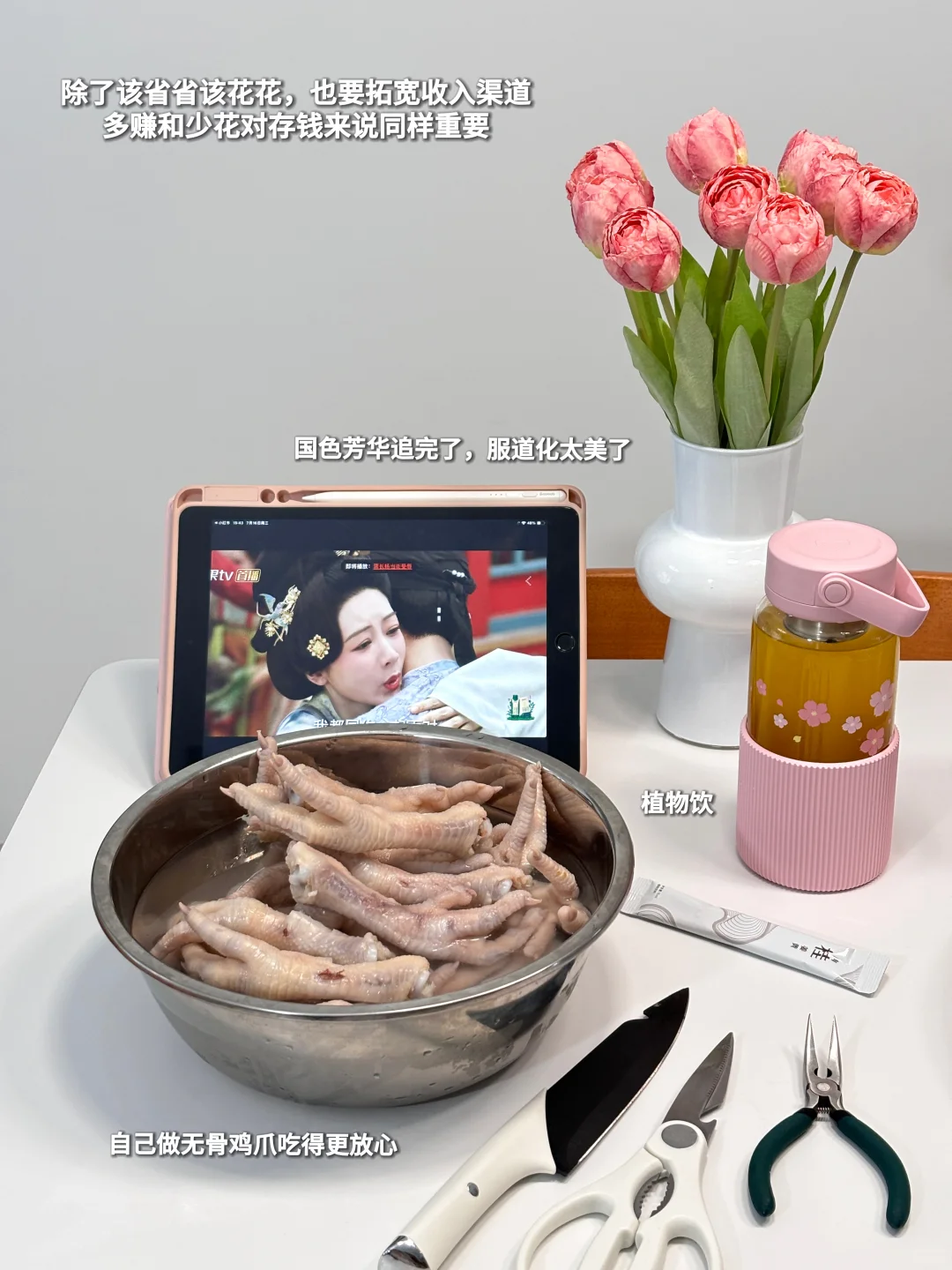 复盘|月薪5k攒16w，已经存的不知天地为何物