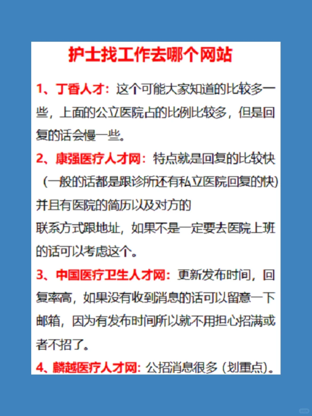 成年人的不容易，就是从开始养活自己开始
