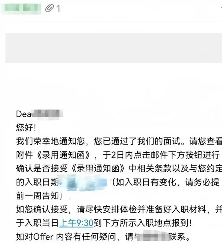 我是如何利用秋招进的国企（事无巨细版）