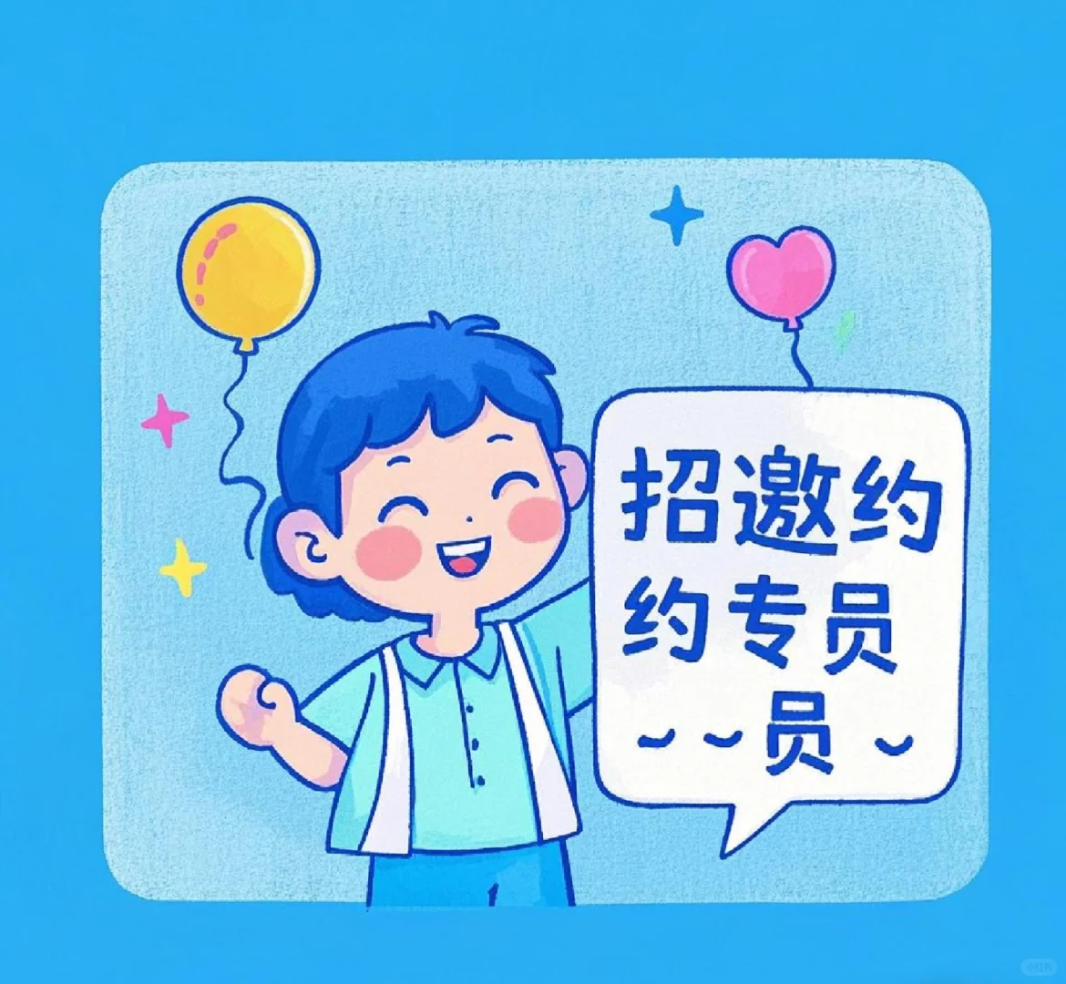 双休，早9晚9中午休息2小时