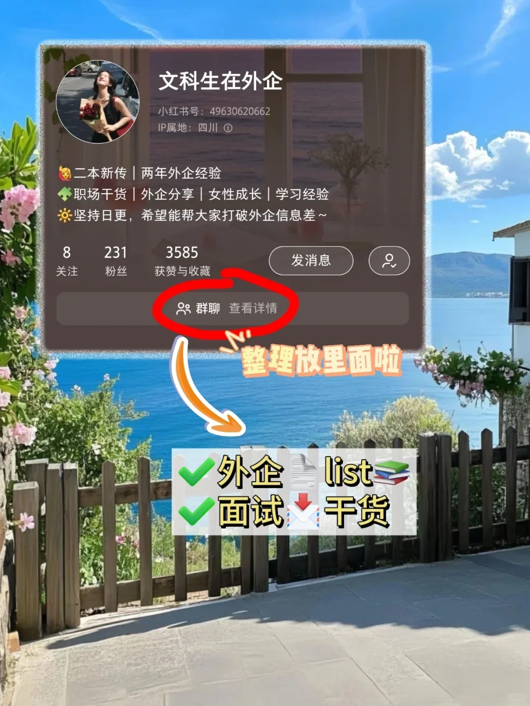 冷门但实际好进的厦门外企