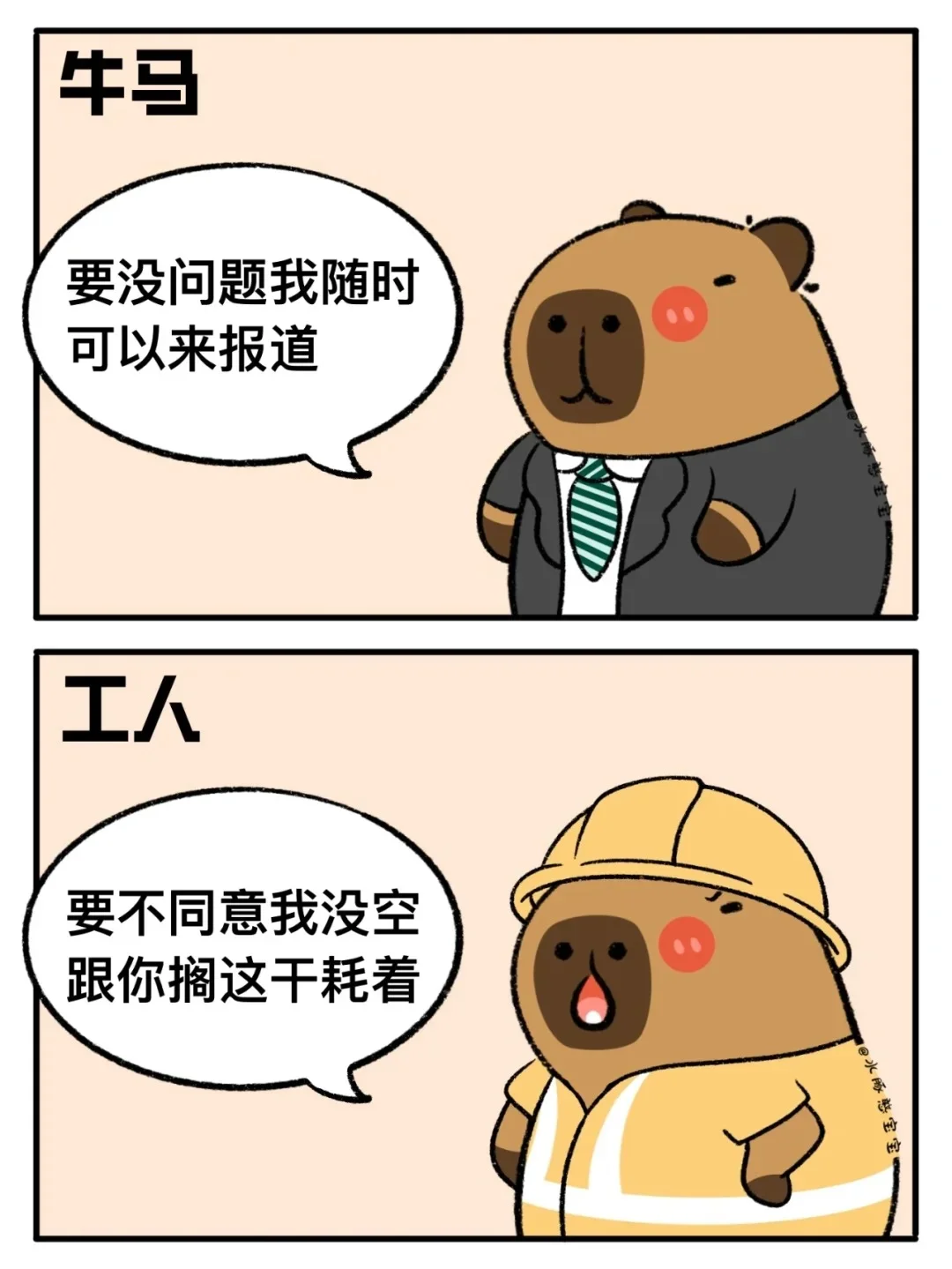 现在的大学生vs现在的工人
