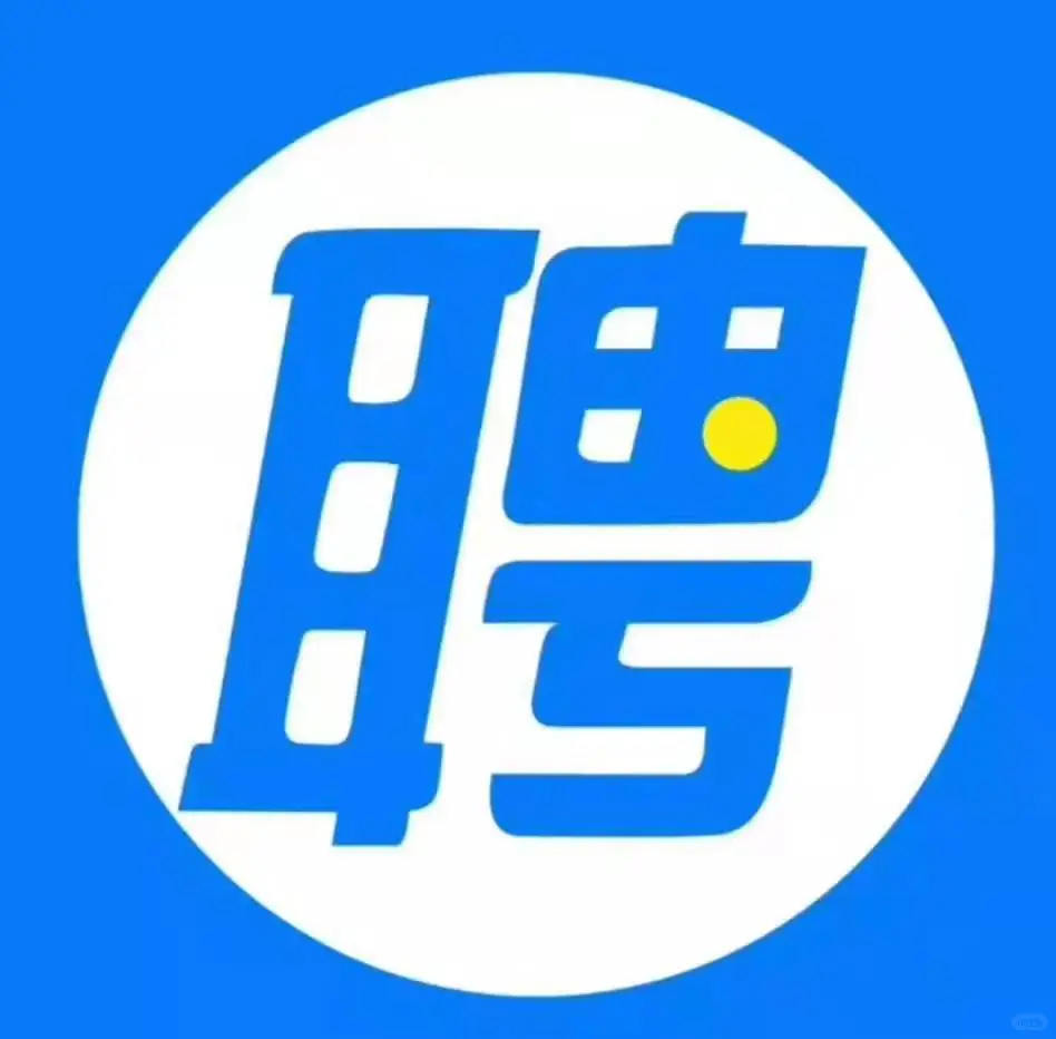 急聘-行政主管1名