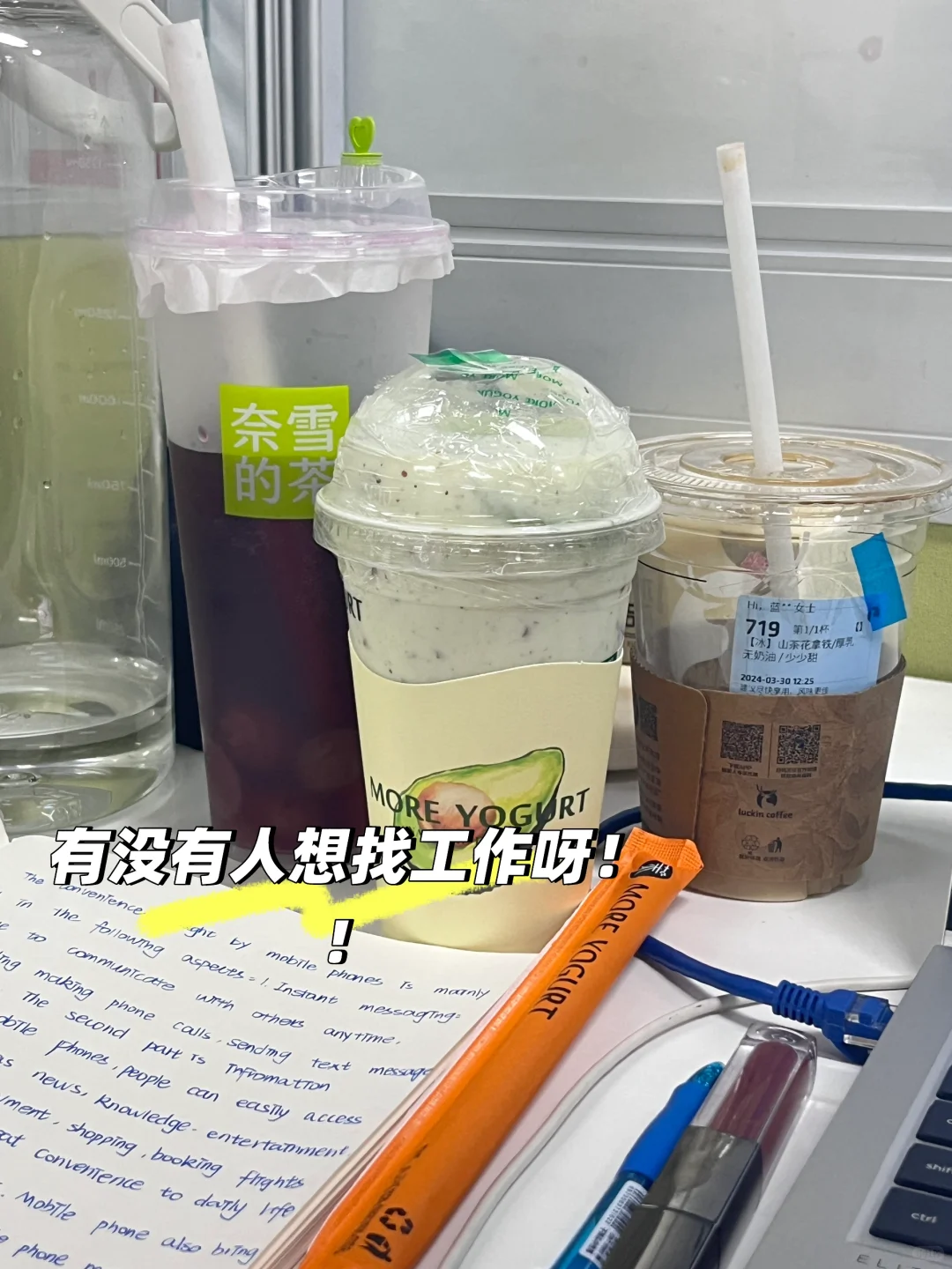 有人想找工作吗 底薪4.5 大小周双休