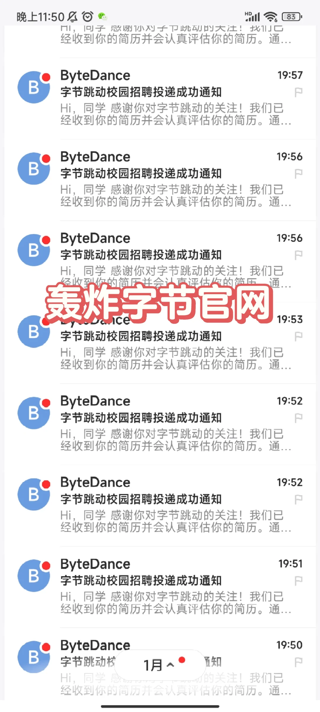 严重怀疑年底大厂已经不招人了