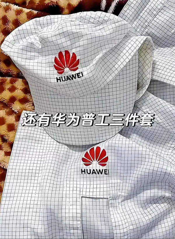 好工作，来了就走不掉！华为普工招聘