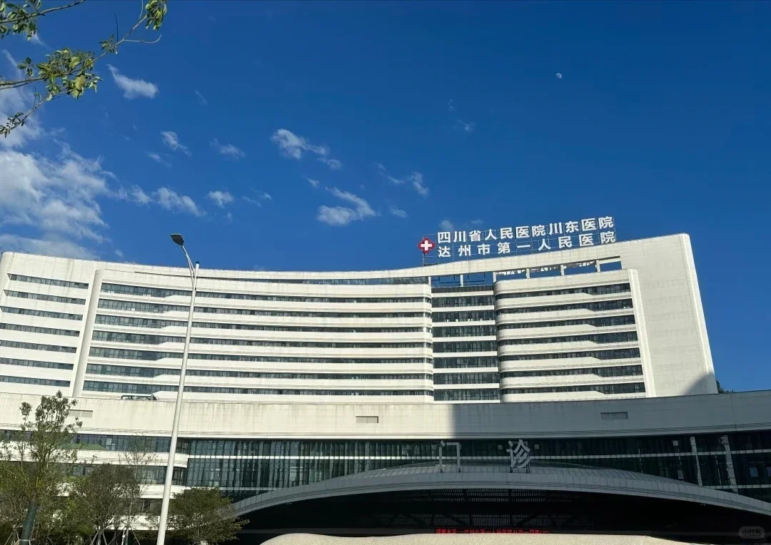 达州市医护招聘