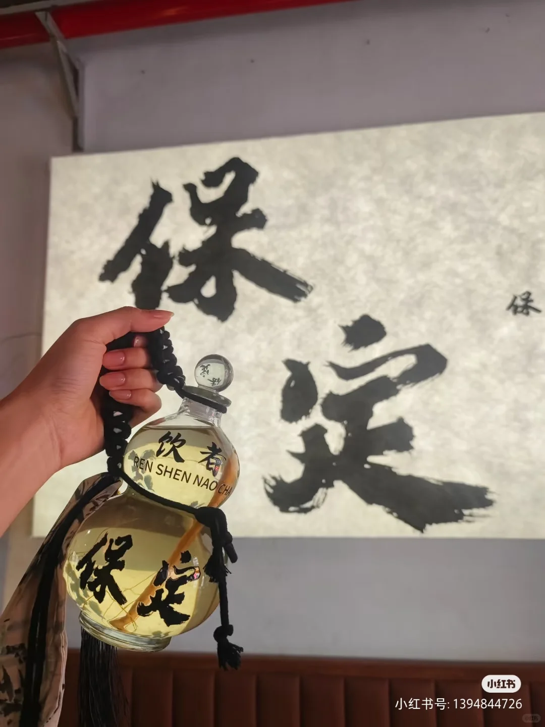 招聘！！！！保定！！！！速来！！！
