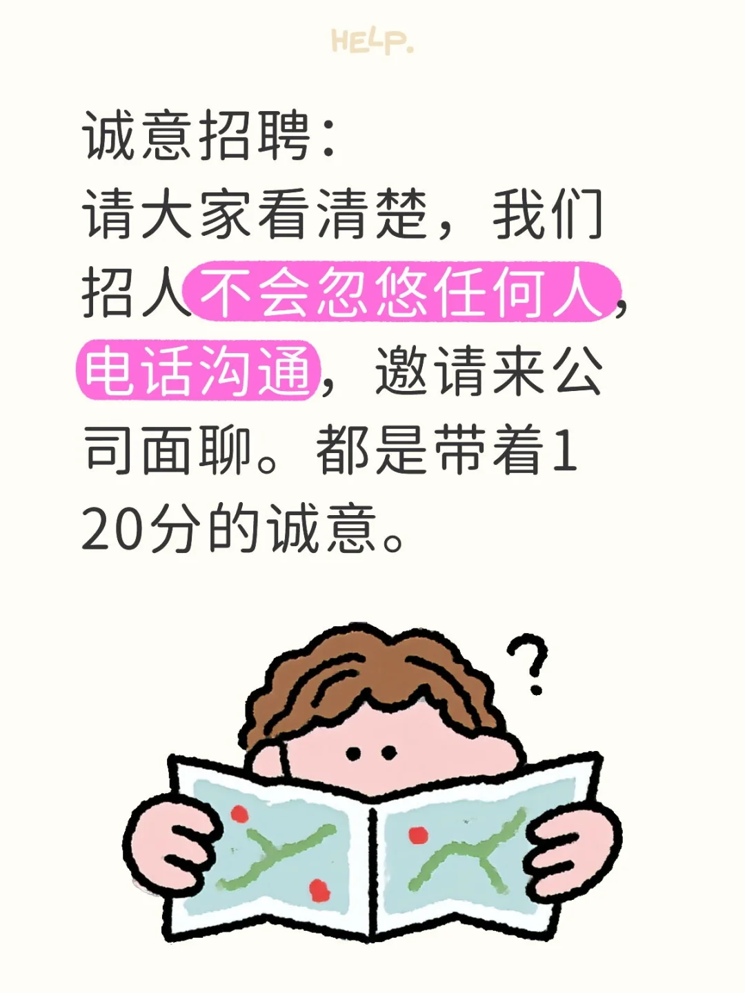 贸易公司 直播带货。