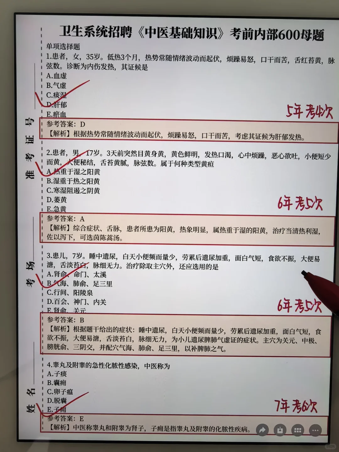 巨累，但能极限十天过安徽省第二人民医院