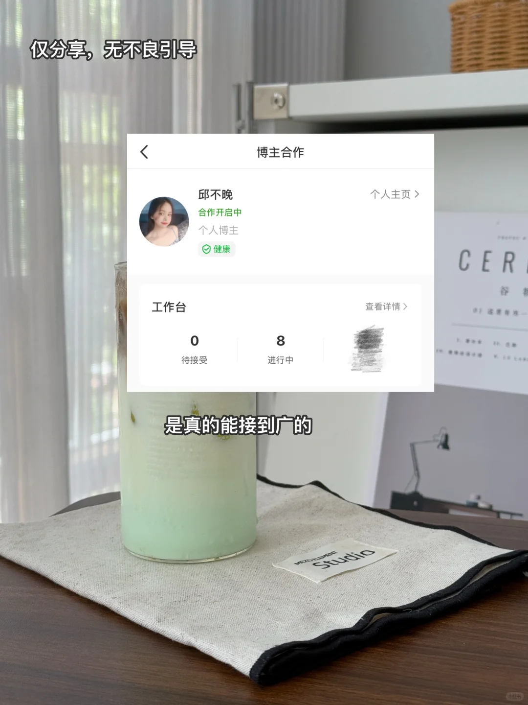 月薪3k到1W+，感谢一年前做自媒体的自己