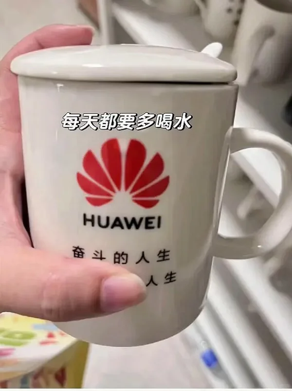 好工作，来了就走不掉！华为普工招聘