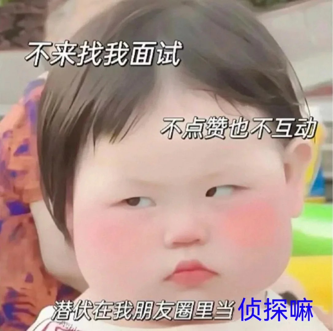 看对眼