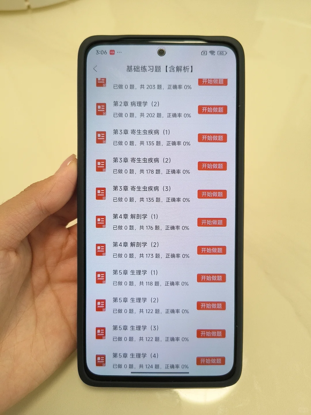 衡水市人民医院招聘38人，风向已经很明显了